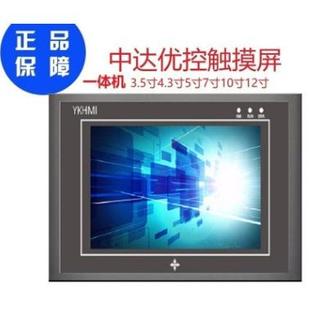 4AD 台达ES2 12MT 7寸触摸屏一体机 2DA 2TK 700 40MR