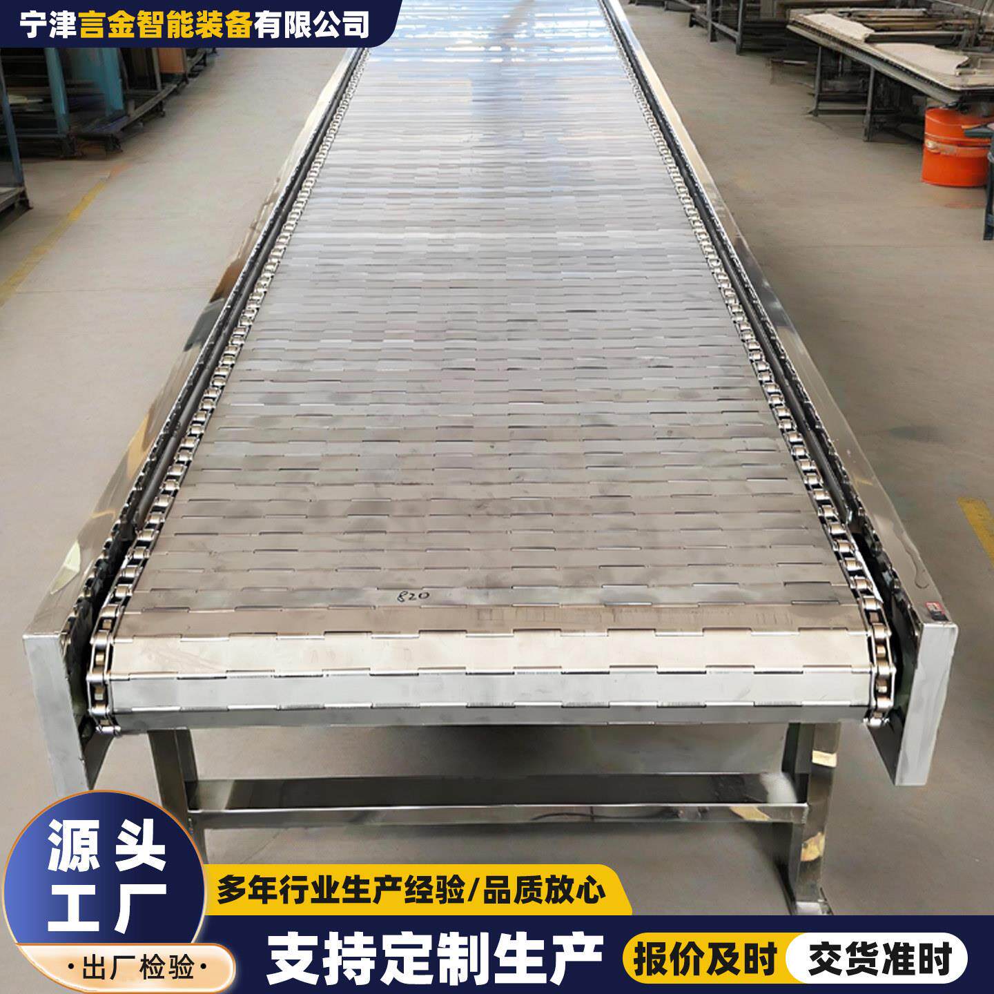 不锈钢链板输送机食品级果蔬烘干清洗板链输送线镀锌链板式传送机