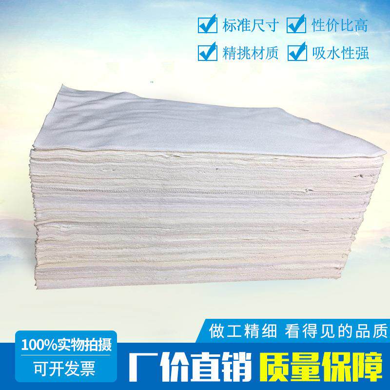 全棉标准白碎布工业抹布纯棉白擦机布吸油布无尘布破布棉纱厂家