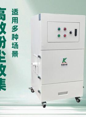 激光焊接烟尘集尘器厂家单机脉冲滤筒工业集尘器打磨烟尘收尘器