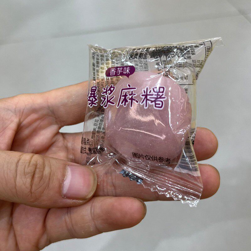*休闲零食优选食滋源香芋味爆浆麻薯糍粑面包糕点袋装小包装500g