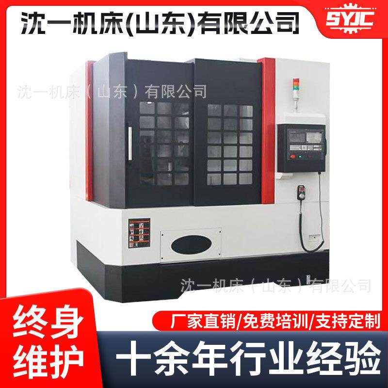 供应小型数控立车DC900四工位刀架高速数控车床多用途立式车床