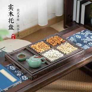 小号简约糖果盘茶水盘 复古茶具托盘家用实木大号长方形茶点盘套装