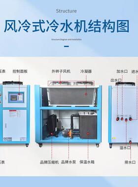 10H水循环模具P工业冷水机电618冷镀挤出冻机制瓶冷剂注塑吹风冷
