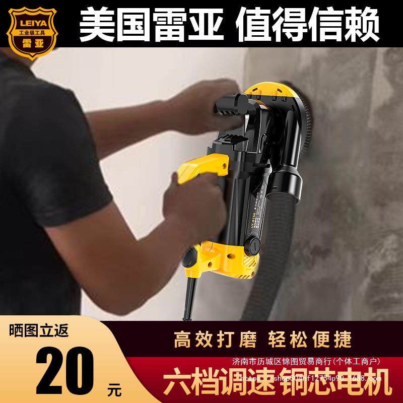 刨墙机铲墙皮粗刨磨墙腻子电动工具无尘混凝土水泥地面打磨机
