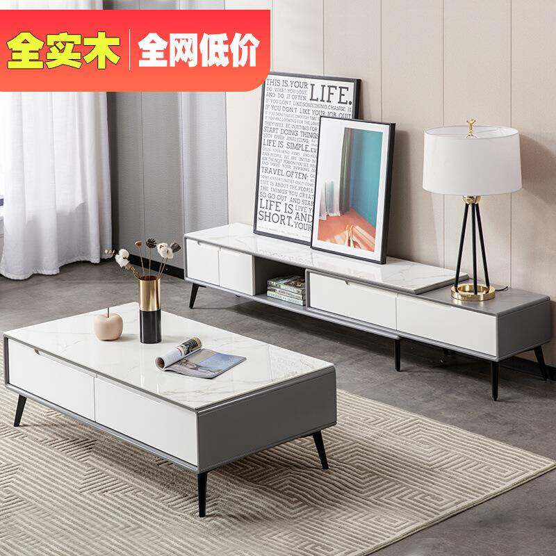 全实木亮光岩板茶几电视柜组合简约现代灰色1米2小户型客厅家用桌