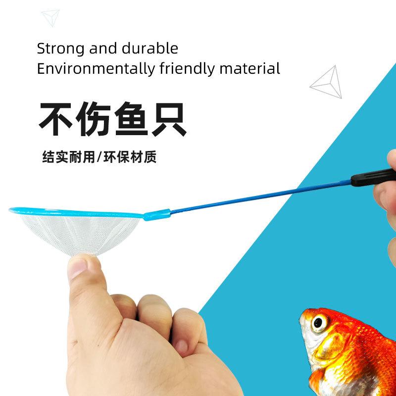 鱼缸鱼捞捞鱼网兜鱼捞手抄鱼网金鱼热带鱼渔捞密网小孔鱼缸捞鱼网