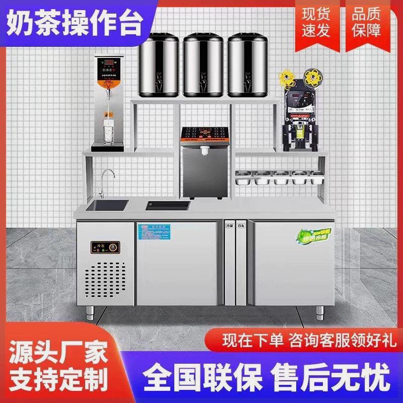 水吧台商用冷藏柜工作雪克披萨操作台饮品汉堡机器奶茶店操作台