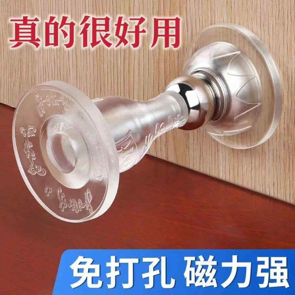 入户门门吸短款新款免打孔硅胶门挡器门防碰撞神器强磁铁防撞门顶