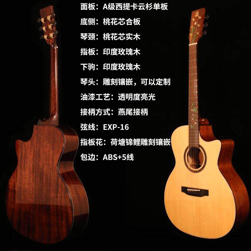 手工41寸JF桶网红吉他、全桃花芯高端民谣、可装加振拾音器木吉他