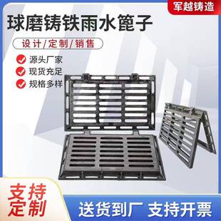 球墨铸铁雨水篦子450 750D400下水道排水口铸铁篦子花边双联套篦