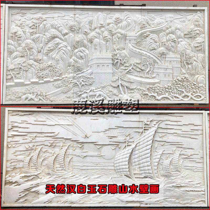 石雕白玉浮雕青石山花草风景汉石镂水空深雕壁画 GGM画庭院天然材