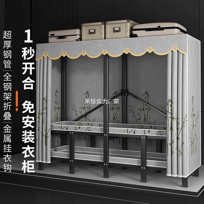 折2出502新款卧室叠衣柜家用布LYWOLDQE衣柜租房耐用性衣柜全钢架