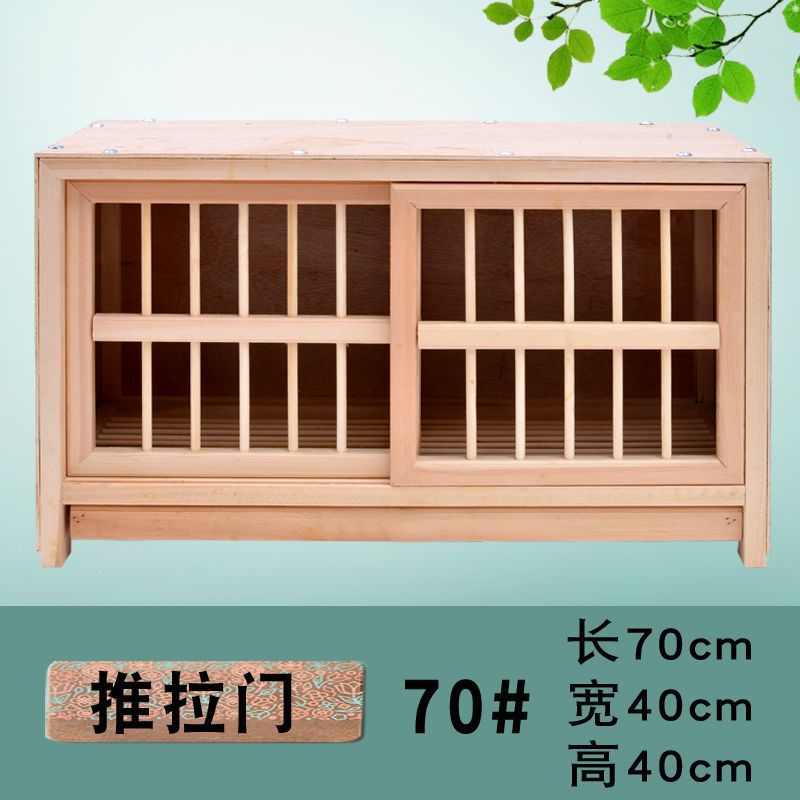 用品信鸽箱实木用具飞配对鸽笼组合木质鸽子笼笼子巢赛支持
