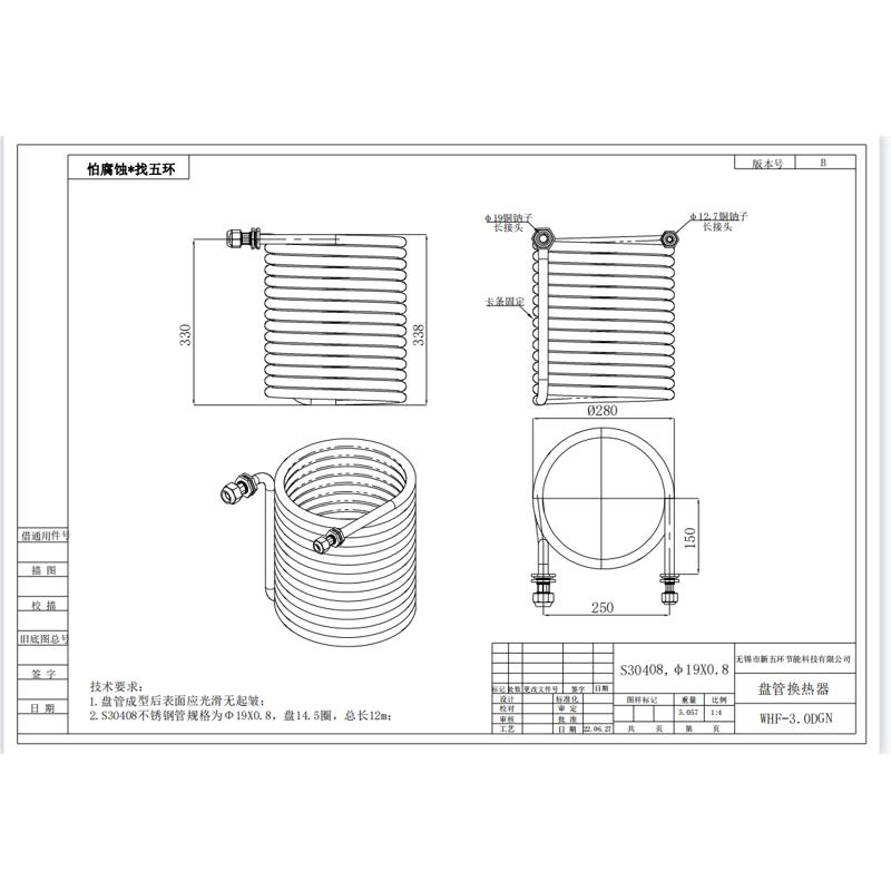 定制钛管不锈钢盘管蒸发器304 316l盘管弯管蚊香盘废水蒸发换热器