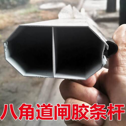 物业栅栏机杆直杆八角防砸胶条杆门禁阻车栅栏机栏杆停车场ETC蓝