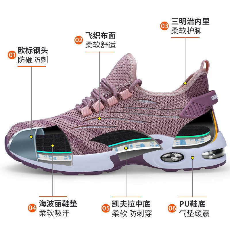 新款直销劳保鞋女款防砸防刺穿跨境鞋轻便舒适气垫减震防护四季工