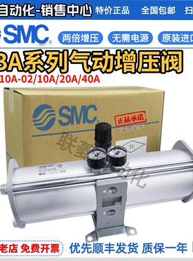 SMC增压阀VBA10A-02/VBA20A-03/VBA40A-04GN空气压气体增压阀气动