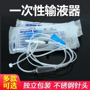 兽用输液器一次性输液针动物点滴注射输液软管针方便针吊水打点滴
