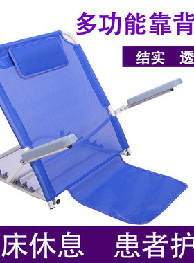 靠背椅厂家按摩温熏调理器配件