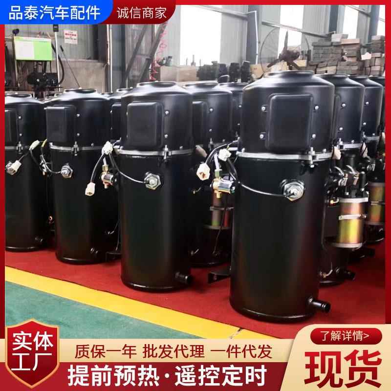 客车驻车加热器30kw汽车防冻液大功率发动机加热器发电机组预热器