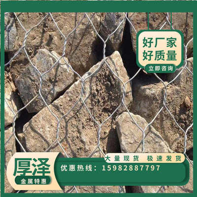 石笼网 景观石笼网可定 价格 石笼格宾网厚泽 电镀锌格宾网