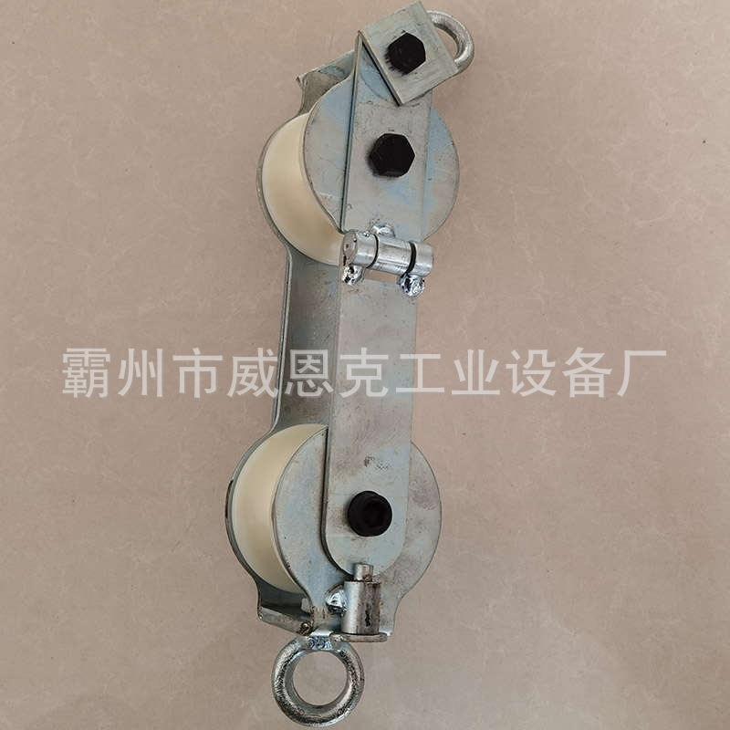 带电作业绝缘跨越网滑 车尼 龙轮双眼滑 轮多功能绝缘防脱滑轮
