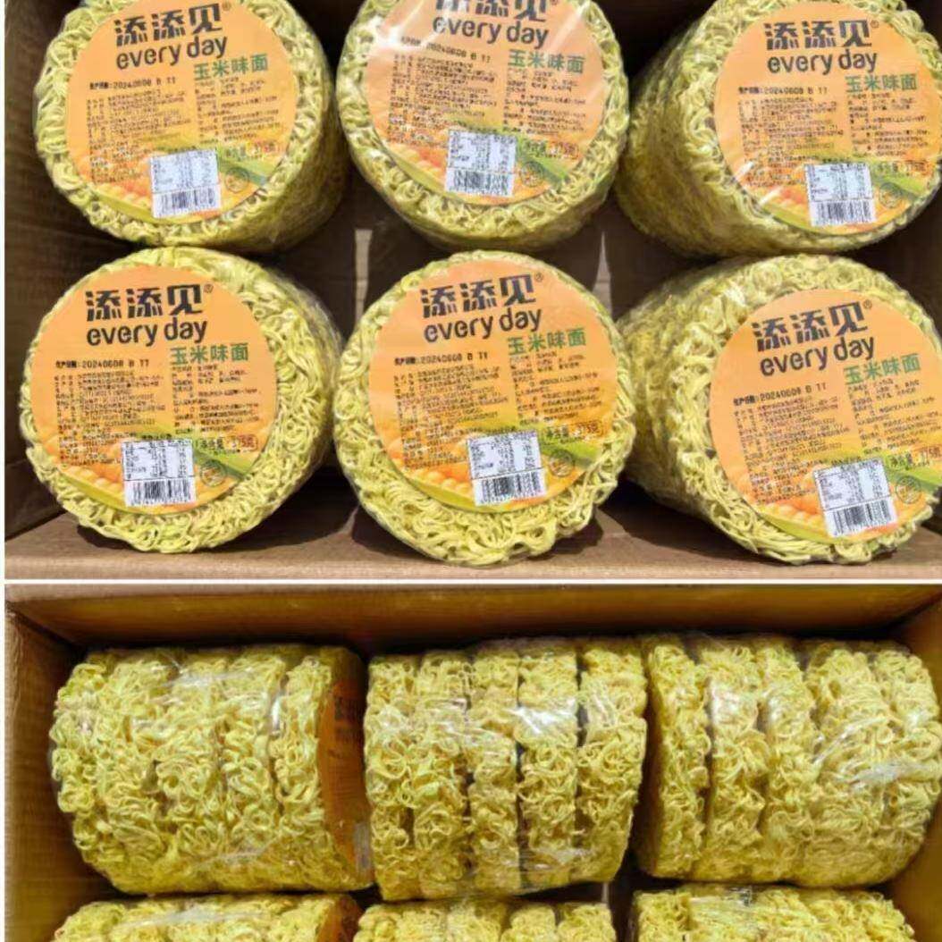 非油炸方便面添添见广东炒面用面条鸡蛋面条炸酱面大碗面整箱非油
