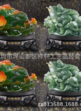 翠玉金蟾摆件铜色三足蟾蜍金蝉店铺办公室玄关客厅开业礼品