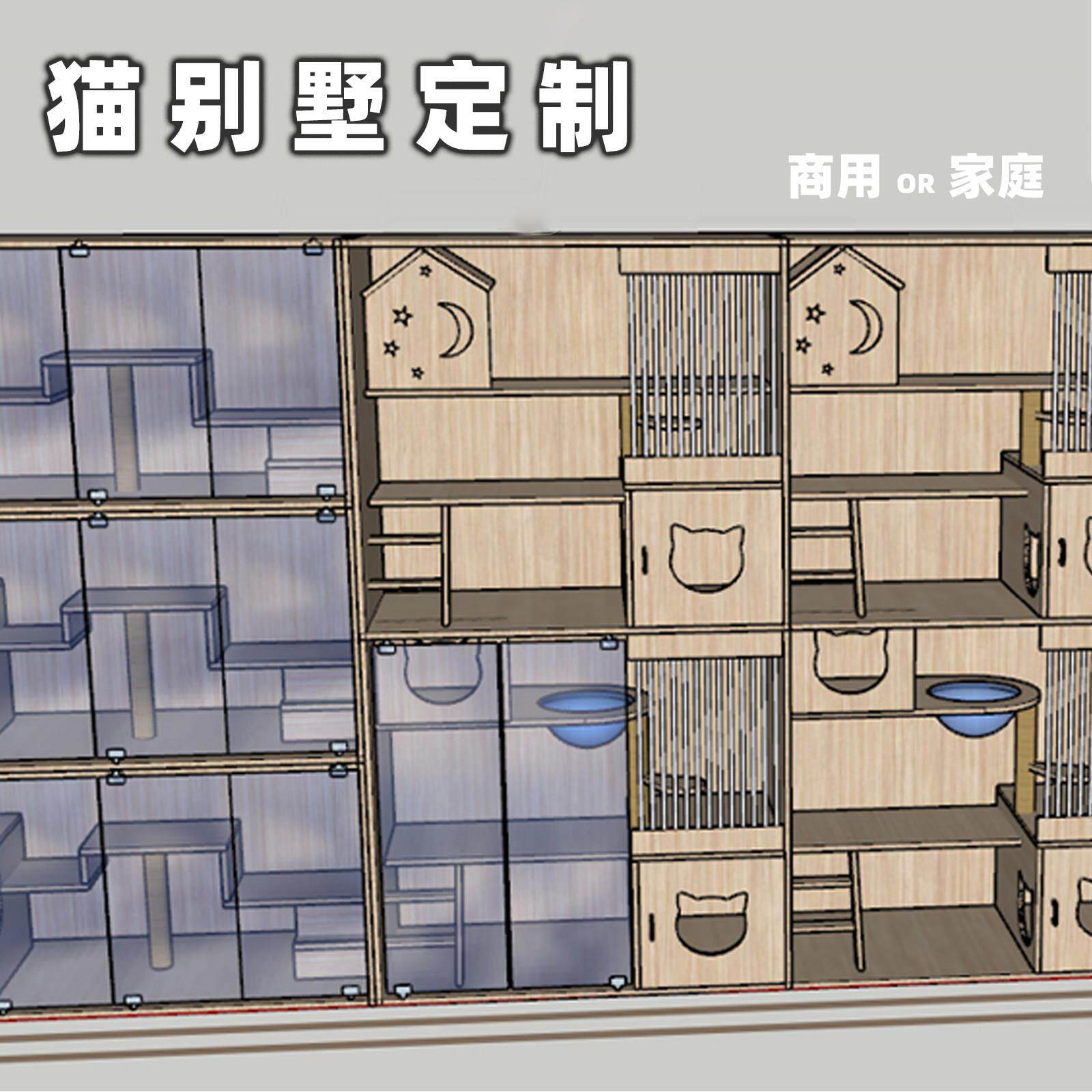 猫别墅猫柜定制实木窝恒温笼子内嵌入式阳台展示家用寄养繁殖定做