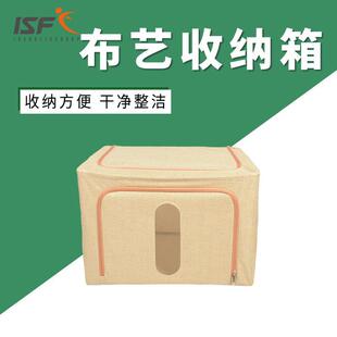直销家居布艺收纳箱棉麻布艺整理箱72L家用折叠收纳箱