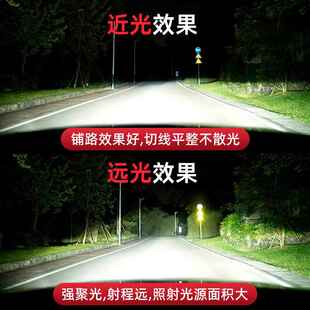长城哈弗H2s汽车远装ED前大灯超L高亮近光一体化LED灯泡强光改配
