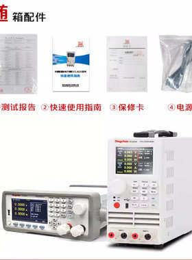 鼎辰厂家直供直流电子负载测试仪系列内阻放电测试DCL6104