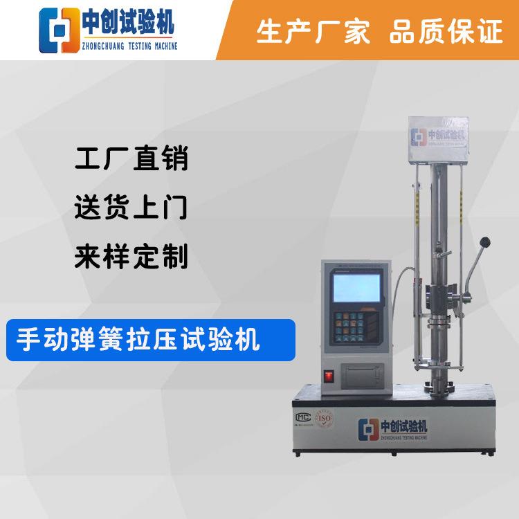 活塞环弹力测试机径向力试验机活塞环切向力试验仪厂家