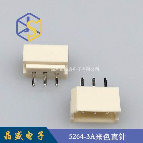 晶盛 5264针座 5264-3P立式直针 5264-3A米色耐温针座