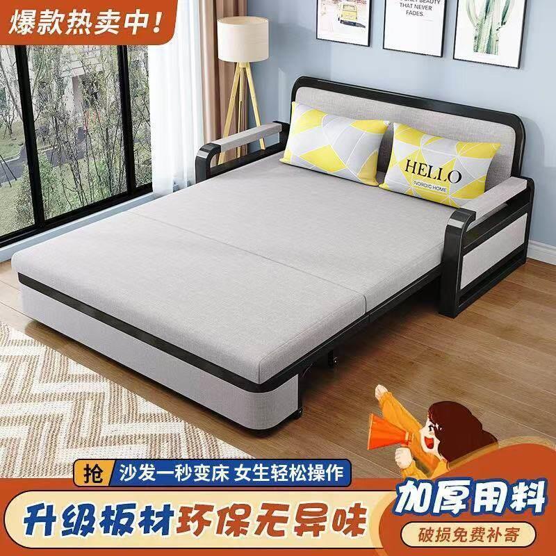 沙发床两用一体双人免洗五防科技布可折叠多功能小户型客厅简易床