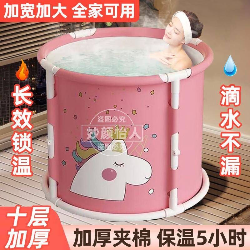 折泡澡桶免安装大人简易浴桶盖恒巨温厚伸叠缩洗澡桶圆威车#590带