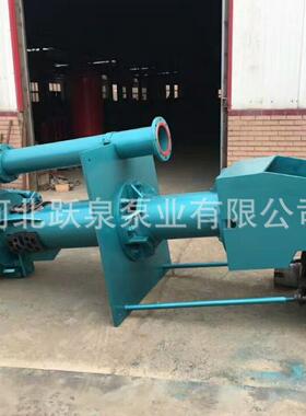 SP型液下渣浆泵150SV-SP(R)型350方大流量输送高浓度浆液抽砂泵