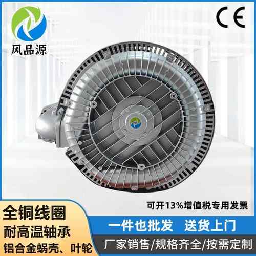 辽宁鞍山销售2R82机0HB37380V11KW双叶漩DSKRB涡风机轮 粮食扦样