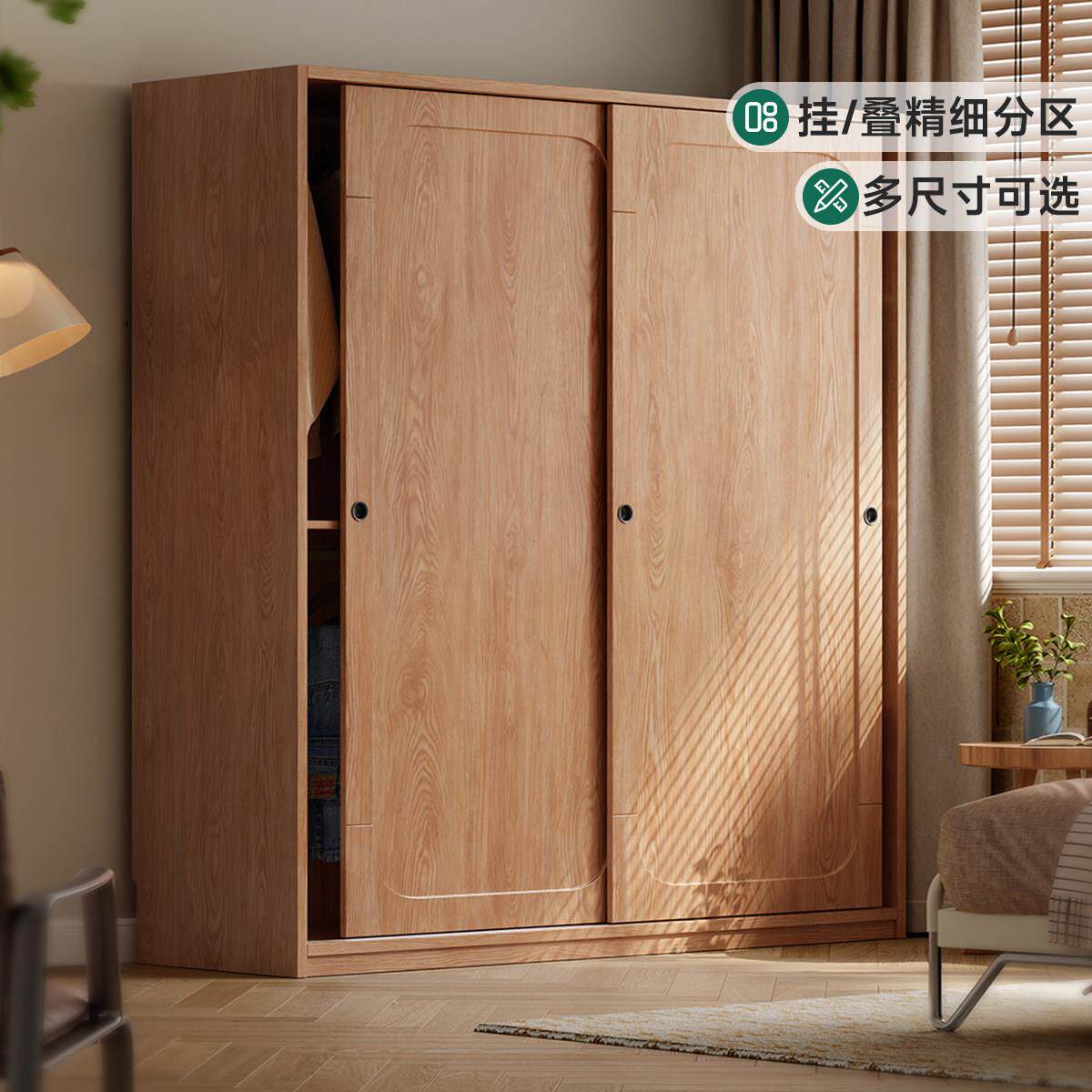 全实木衣柜小户型卧室橡木移门收纳柜子家用推拉门衣橱挂衣储物柜