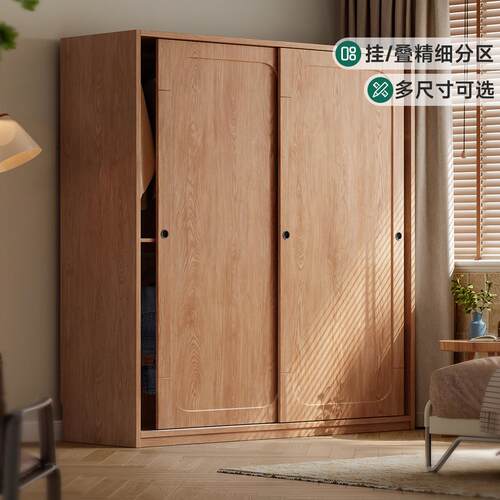 全实木衣柜小户型卧室橡木移门收纳柜子家用推拉门衣橱挂衣储物柜