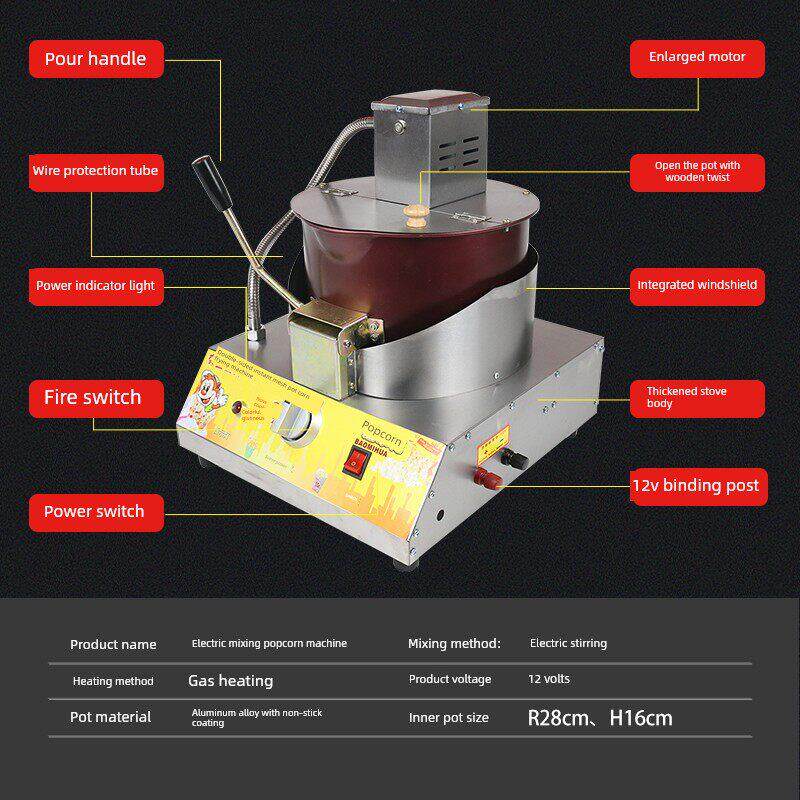 燃气球形电动爆米花机摆摊用单锅炸玉米花机子商用双锅自动爆米锅