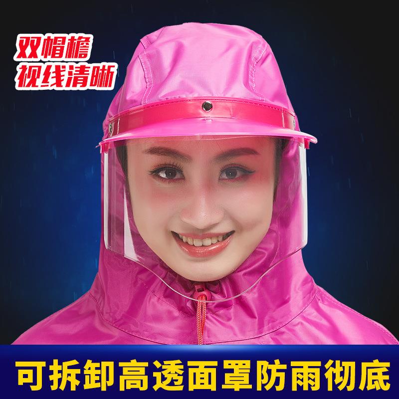 A5L头盔式自行车电动车雨衣透明大帽檐加大单人男女成人雨衣雨披