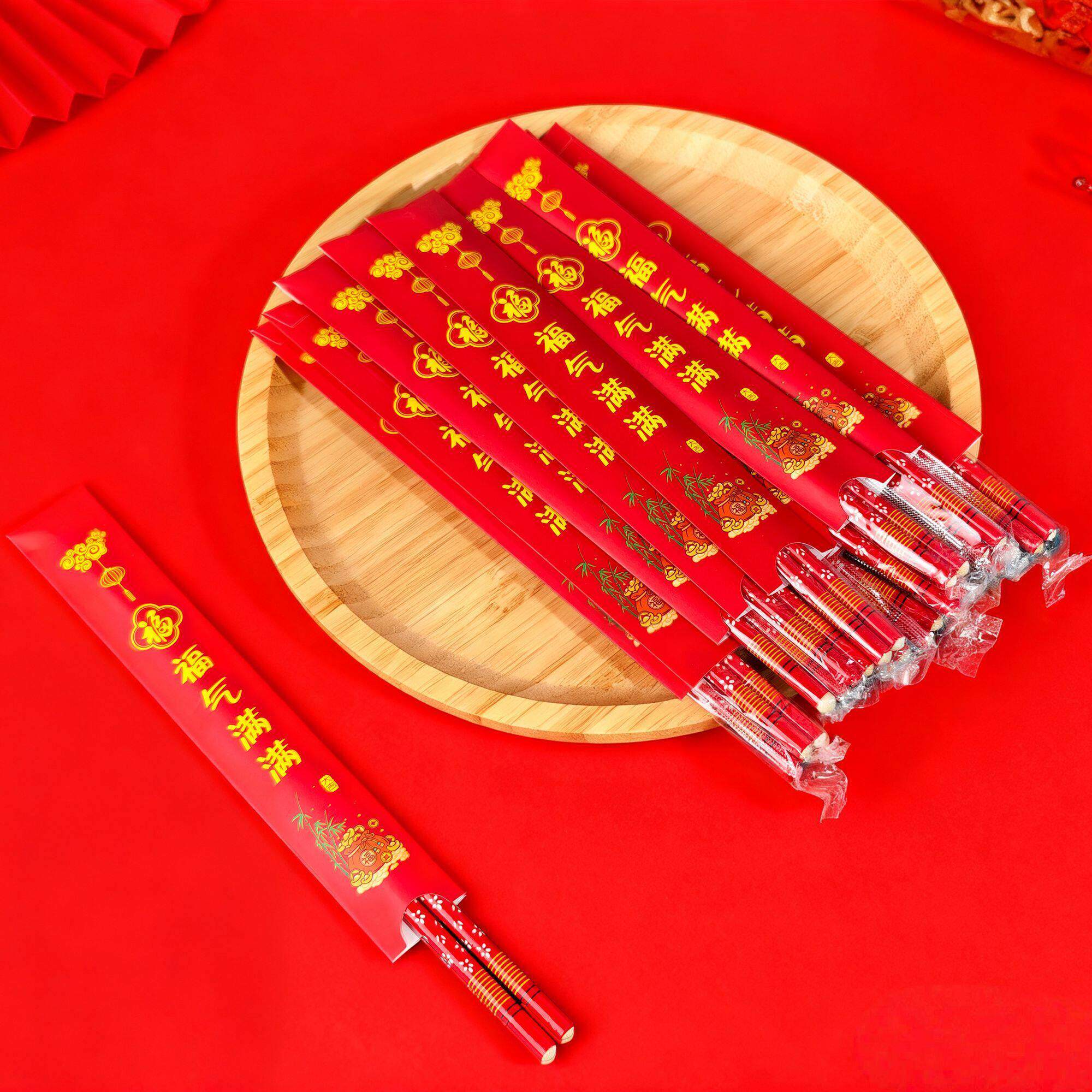 2026马年款竹筷子一次性筷子新年款筷子加长加粗家用纸套福气满满