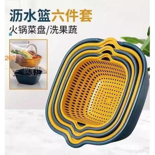 锅碗瓢盆厨房厨具套装洗菜盆沥水家用水果盘洗水果菜篮锅具三件套