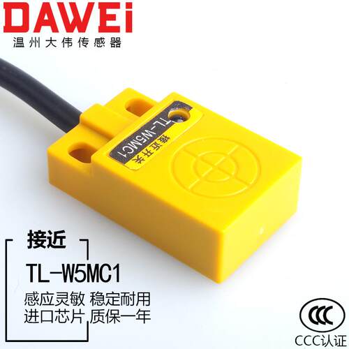 TL-W5MC1 C2接近感测器开 关方形小扁壳电感式直流三线 线NPN常开