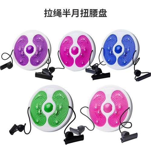 扭腰磁石扭扭运动健身器材挺腰器