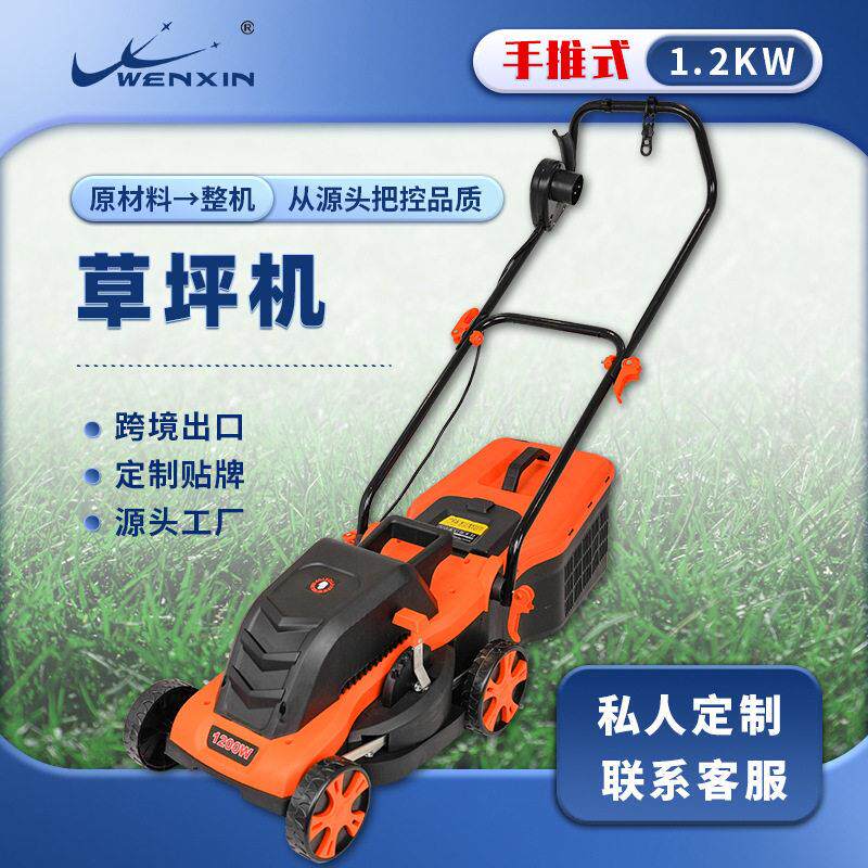 家用草坪多功能农用充电大功率电动打草机新款割草工具手动割草机