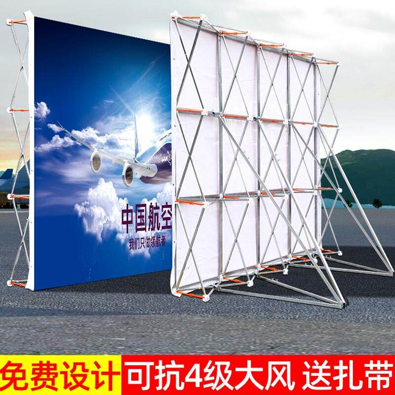 户外拉网展架广告支架展示架签到签名墙喷绘布开业活动背景墙定制