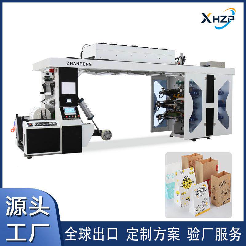 展鹏机械四色卫星式柔版印刷机卷筒纸奶茶杯淋膜纸柔印机出口外贸